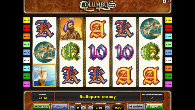 Игровой интерфейс Columbus 8