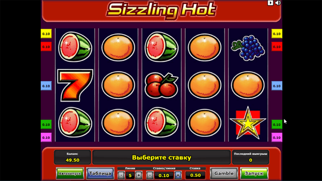 Игровой интерфейс Sizzling Hot 4